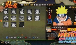 s鸣人技能最新爆料,究极体螺旋闪光斩，实力再升级！