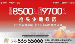 青岛爆料最新,揭秘城市热点事件背后的真相