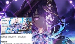 原神心海最新卡池爆料,神秘力量觉醒，原神冒险再启程