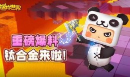 迷你世界最新爆料豹子,神秘生物降临，探险家们准备好了吗？