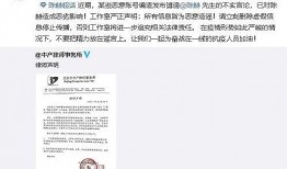 天涯爆料网最新消息视频,最新视频事件深度解析