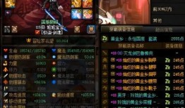 dnf最新爆料手游,探索地下城，再战阿拉德大陆！