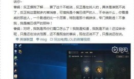 雷狼最新爆料消息是真的吗,真相揭秘，是真是假？