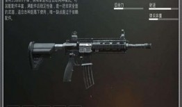 和平精英ak特效枪最新爆料,炫酷外观，性能升级，即将震撼来袭！