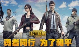 璀璨和平精英最新爆料,新爆料揭秘游戏全新内容与玩法升级