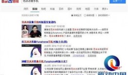 长春爆料辟谣事件最新,真相追踪，网络谣言的终结之战