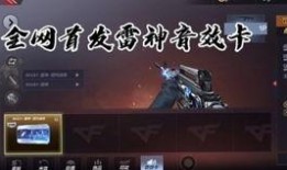 cop最新爆料,揭秘事件背后惊人真相！