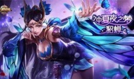 王者最新皮肤爆料图文