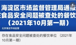 北京玖富最新爆料新闻,揭秘北京玖富最新动态与行业影响”