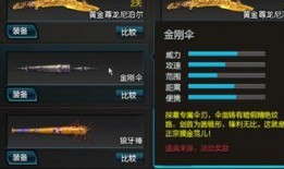 逆战24年12月最新爆料,神秘新角色与重大剧情革新揭秘