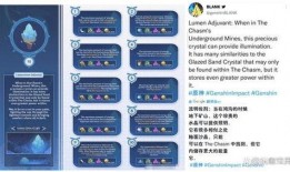 原神3.1最新爆料解释,新角色、新剧情与神秘元素交织