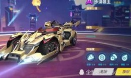 qq飞车孔明最新爆料是什么,QQ飞车全新玩法即将上线！