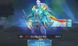 王者官方最新爆料皮肤李白,李白新皮肤揭秘，剑舞风云再起