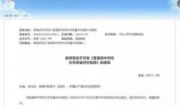 致远中学最新爆料事件,揭秘校园风云事件背后的真相