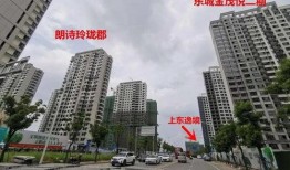 江宁东山房价最新爆料,涨跌动态一览无余