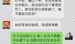 深圳研究生爆料事件最新,校园事件背后真相揭秘