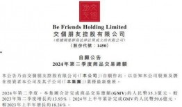 爆料不打烊最新域名