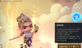 金铲铲最新小小英雄爆料,小小英雄新版本爆料，神秘英雄即将登场！