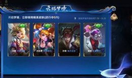 王者皮肤爆料最新时间顺序,从初露锋芒到惊艳亮相，最新时间顺序回顾