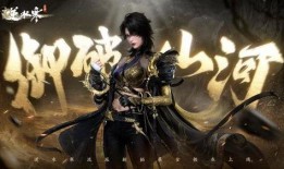 逆水寒天赏最新爆料贴吧