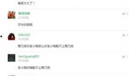 李小璐爆料最新动态图片,揭秘娱乐圈惊人内幕