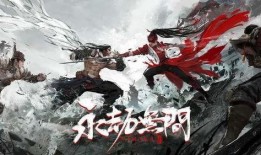 永劫无间端游最新皮肤爆料,神秘英雄即将登场！