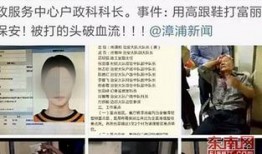 漳浦爆料新闻事件最新,最新事件引发社会关注，真相即将揭晓