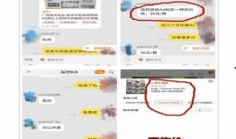 实验三小最新爆料消息