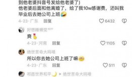 天涯八卦爆料最新一期,本期热点事件大揭秘！