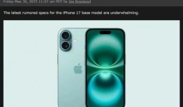 苹果17最新爆料配置参数,颠覆性配置曝光，全新技术引领潮流