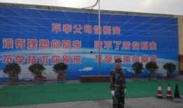 石家庄高校爆料最新消息