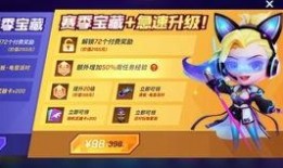 ss3赛季最新爆料,神秘英雄登场，战局风云再起！