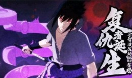 7月高招a忍佐助技能最新爆料,揭秘7月高招a忍佐助全新技能