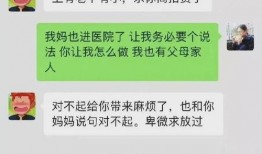 深圳研究生爆料事件最新,校园事件背后真相揭秘