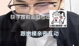 追瓜少年阿飞直播爆料最新,追瓜少年最新爆料，带你一探究竟！