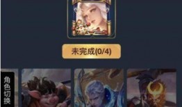 王者皮肤爆料最新时间顺序,从初露锋芒到惊艳亮相，最新时间顺序回顾