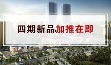 泰州华润四期最新爆料,揭秘规划亮点与未来展望