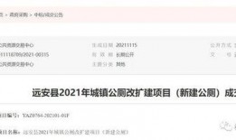 远安最新爆料消息,揭秘神秘事件背后的惊人真相