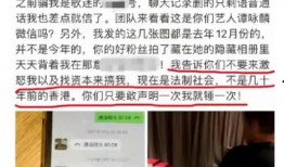 新昌热点爆料事件最新,真相背后竟隐藏惊人秘密！