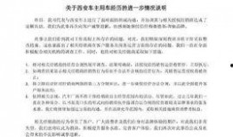 蓝色协议最新爆料新闻内容,最新爆料揭示行业重大变革