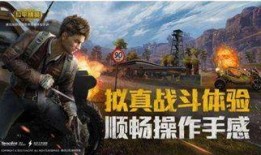 和平精英最新爆料有哪些,全新内容即将上线，敬请期待！