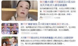 汪小菲贴吧爆料最新消息,揭秘事件背后惊人真相！”