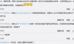 私生饭微博爆料最新消息,明星最新动态揭秘