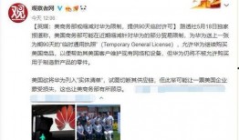 路透社最新爆料视频大全,揭秘事件真相与幕后黑幕