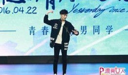 李宏毅最新爆料视频播放,娱乐圈幕后真相大曝光！