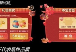 最新夺宝活动爆料,最新夺宝活动亮点抢先看