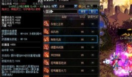 dnf武器爆料最新消息,全新神器即将登场，神秘属性引玩家热议！