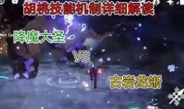 原神3.1最新爆料解释,新角色、新剧情与神秘元素交织