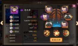 惠比寿手游爆料最新消息,神秘角色登场，全新玩法即将解锁！