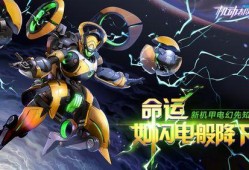 机动阿尔法最新爆料,最新爆料揭示未来科技先锋